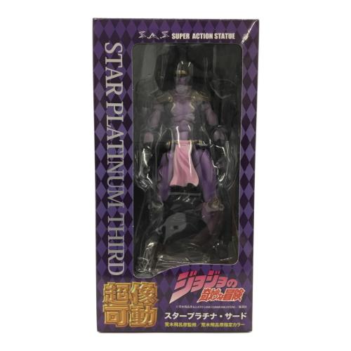 ジョジョの奇妙な冒険 (ジョジョノ奇妙ナ冒険) フィギュア 超像可動 スタープラチナ・サード (荒木飛呂彦指定カラー) 4200