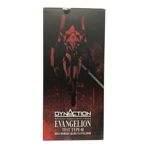 新世紀エヴァンゲリオン 汎用ヒト型決戦兵器 人造人間エヴァンゲリオン初号機 フィギュア 2539270 DYNACTION