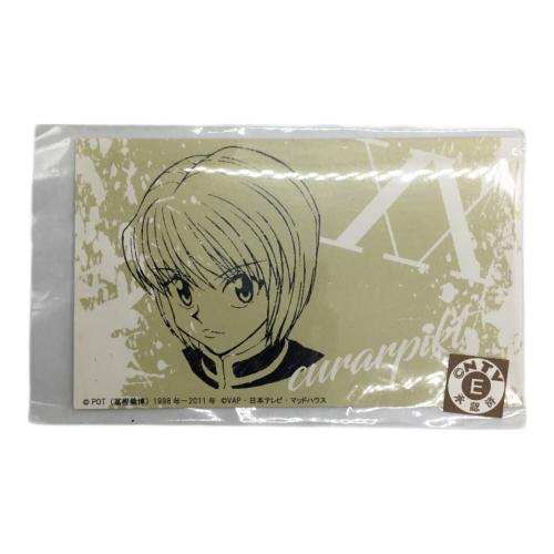 HUNTER×HUNTER (ハンターハンター) クラピカ ペンダント エテルノレシ