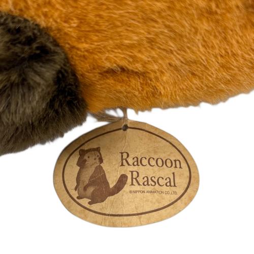 サンライク ラスカル ぬいぐるみLL ヌイグルミ 世界名作劇場