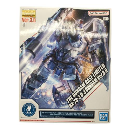 BANDAI (バンダイ) ガンプラ 1/100 MG RX-78-3 G-3ガンダム Ver.3.0 5067198 ガンダムべース限定