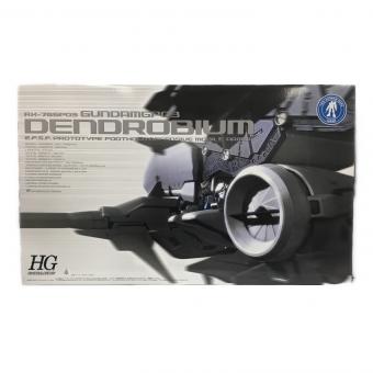 BANDAI (バンダイ) ガンプラ 1/144 HGUC RX-78GP03 ガンダムGP03 デンドロビウム