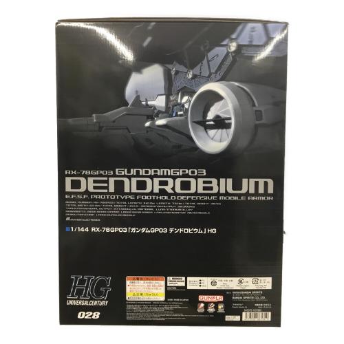 BANDAI (バンダイ) ガンプラ 1/144 HGUC RX-78GP03 ガンダムGP03 デンドロビウム