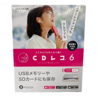 IODATA (アイオーデータ) CDレコ6