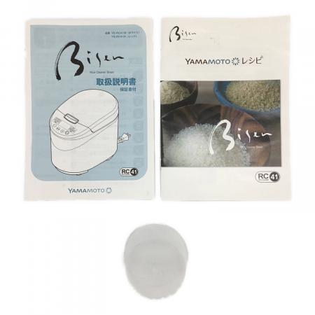 山本電気 (ヤマモトデンキ) 家庭用精米機 Bisen (美鮮) YE-RC41