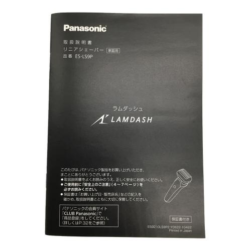 Panasonic (パナソニック) リニアシェーバー ラムダッシュPRO ES-LS9P