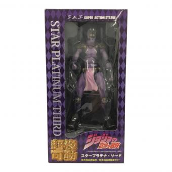ジョジョの奇妙な冒険 (ジョジョノ奇妙ナ冒険) フィギュア 超像可動 スタープラチナ・サード (荒木飛呂彦指定カラー) 4200
