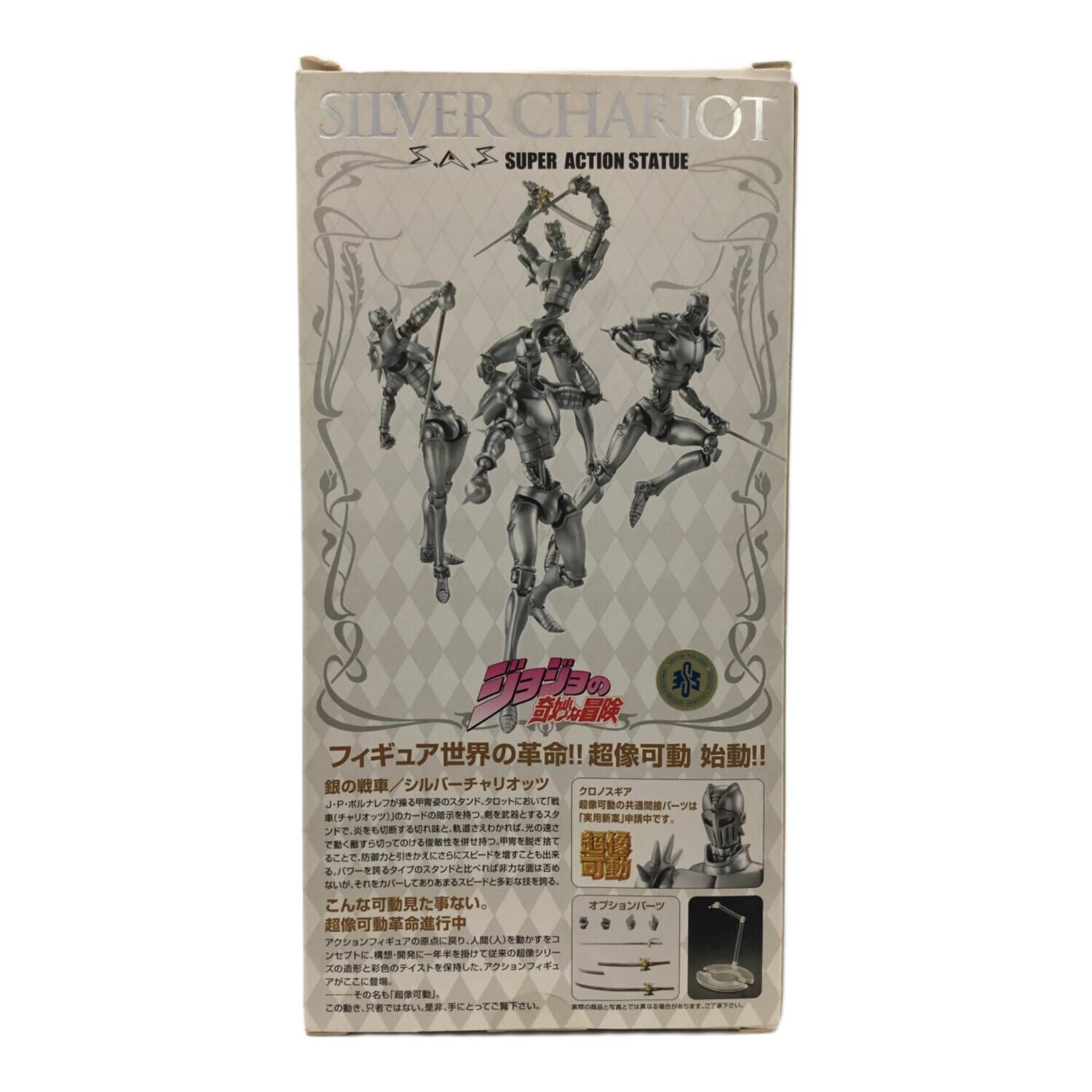 ジョジョの奇妙な冒険 (ジョジョノ奇妙ナ冒険) フィギュア 超像可動