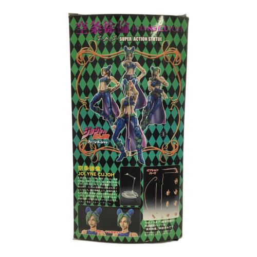 ジョジョの奇妙な冒険 (ジョジョノ奇妙ナ冒険) フィギュア 超像可動 空条徐倫 (荒木飛呂彦指定カラー) 5000