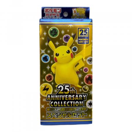 ポケモンカード 25th ANNIVERSARY スペシャルセット 25th ANNIVERSARY COLLECTION スペシャルセット ポケモンカード