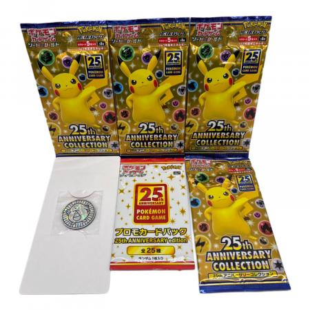 25th ANNIVERSARY COLLECTION スペシャルセット ポケモンカード