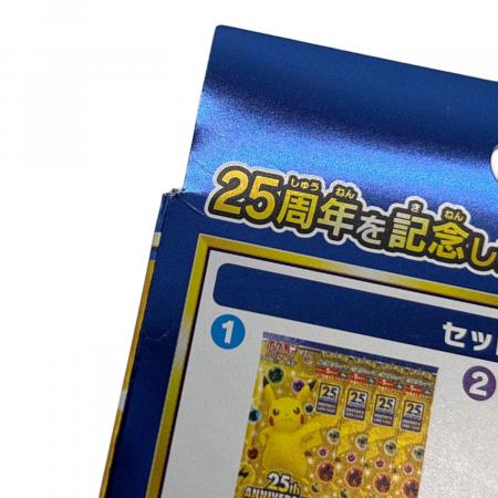 25th ANNIVERSARY COLLECTION スペシャルセット ポケモンカード