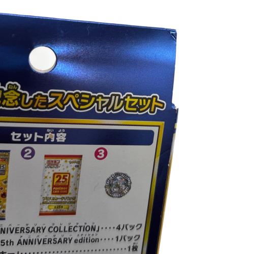 25th ANNIVERSARY COLLECTION スペシャルセット ポケモンカード
