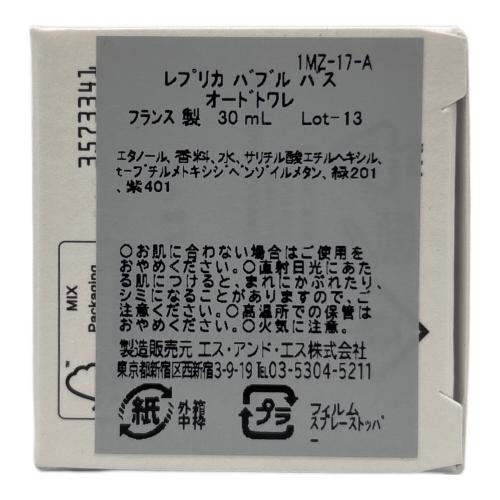 Maison Margiela (メゾンマルジェラ) オードトワレ 30ml 残量80%-99% レプリカ バブル バス