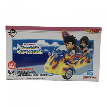 ドラゴンボール　一番くじ　スナップコレクション2ラストワン賞　孫悟飯&ビーデル DRAGONBALL (ドラゴンボール) フィギュア ラストワン賞 孫悟飯