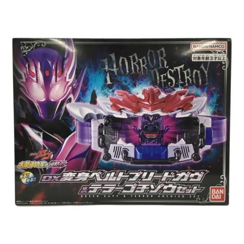 仮面ライダーガヴ (カメンライダーガヴ) DX変身ベルトブリードガヴ＆テラーゴチゾウセット 仮面ライダー