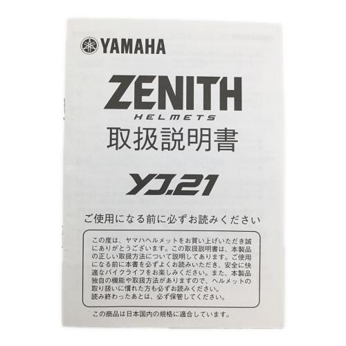 YAMAHA (ヤマハ) フルフェイスヘルメット ZENITH YJ-21 2021年製 SIZE L PSCマーク(バイク用ヘルメット)有