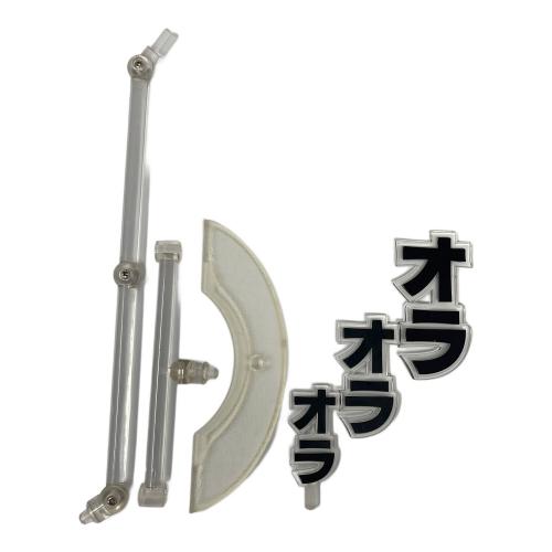 メディコス・エンタテインメント ジョジョの奇妙な冒険 空条承太郎 セカンド フィギュア 超像可動