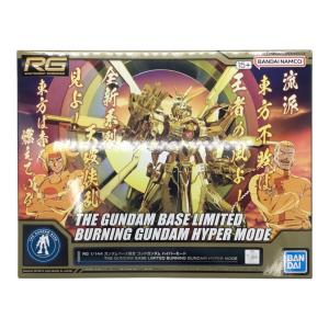 BANDAI (バンダイ) 1/144 RG ゴッドガンダム ハイパーモード GF13-017NJII ガンプラ 機動武闘伝Gガンダム 5067292 ガンダムベース限定