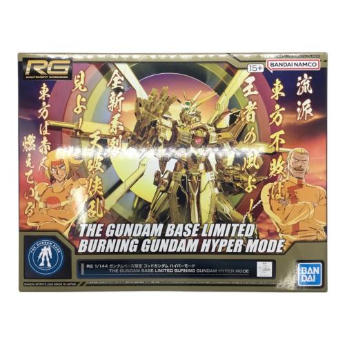 BANDAI (バンダイ) 1/144 RG ゴッドガンダム ハイパーモード GF13-017NJII ガンプラ 機動武闘伝Gガンダム 5067292 ガンダムベース限定