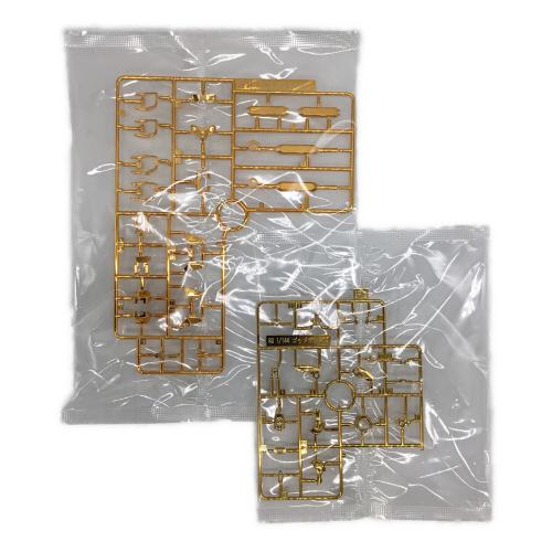 BANDAI (バンダイ) 1/144 RG ゴッドガンダム ハイパーモード GF13-017NJII ガンプラ 機動武闘伝Gガンダム 5067292 ガンダムベース限定