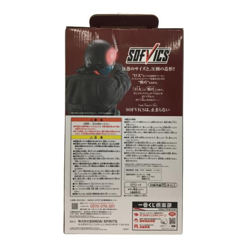 シン・仮面ライダー (シンカメンライダー) ラストワンver. SOFVICS 仮面ライダー フィギュア 一番くじ シン・仮面ライダー