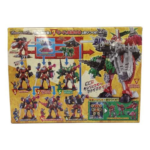 騎士竜戦隊リュウソウジャー (キシリュウセンタイリュウソウジャー) 竜装合体 DXキシリュウオーファイブナイツセット 戦隊ヒーロー