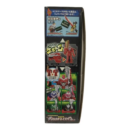 騎士竜戦隊リュウソウジャー (キシリュウセンタイリュウソウジャー) 竜装合体 DXキシリュウオーファイブナイツセット 戦隊ヒーロー