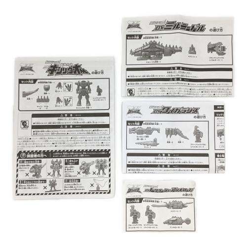 騎士竜戦隊リュウソウジャー (キシリュウセンタイリュウソウジャー) 竜装合体 DXキシリュウオーファイブナイツセット 戦隊ヒーロー