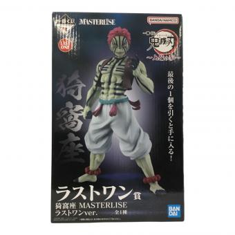 BANDAI (バンダイ) ラストワン賞 猗窩座 MASTERLISE ラストワンver. フィギュア 一番くじ 鬼滅の刃 ～上弦の参～