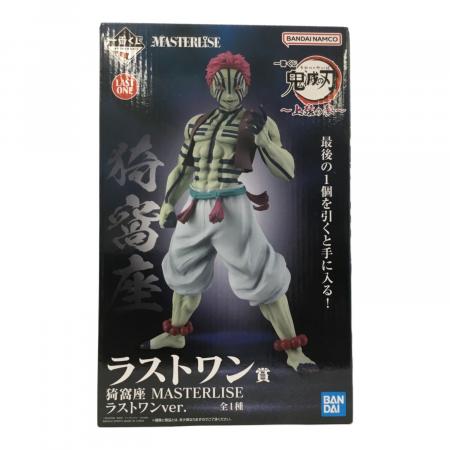 BANDAI (バンダイ) ラストワン賞 猗窩座 MASTERLISE ラストワンver
