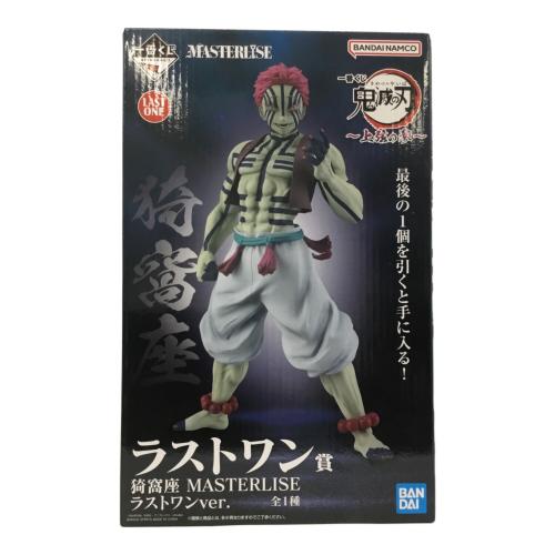 BANDAI (バンダイ) ラストワン賞 猗窩座 MASTERLISE ラストワンver. フィギュア 一番くじ 鬼滅の刃 ～上弦の参～