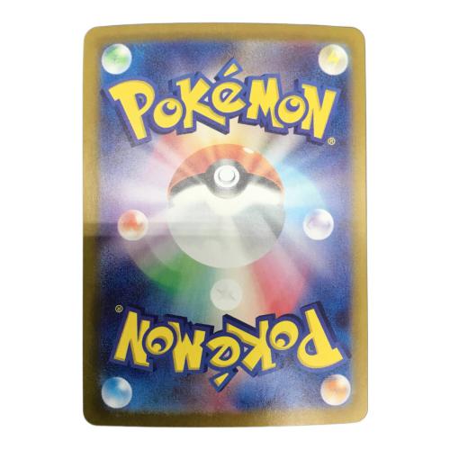 サーナイトex ポケモンカード 348/190 SAR シャイニートレジャーex