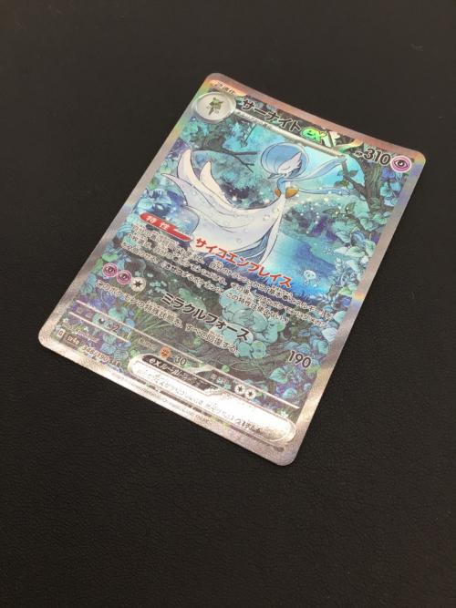サーナイトex ポケモンカード 348/190 SAR シャイニートレジャーex