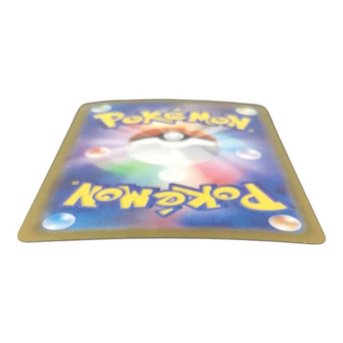 サーナイトex ポケモンカード 348/190 SAR シャイニートレジャーex