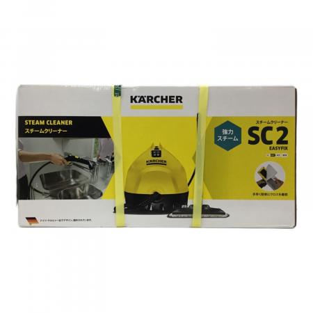KARCHER SC2 スチームクリーナー本体 新品未使用 ケルヒャー SC 2 EasyFix 価格比較 - 価格.com