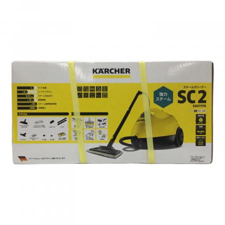 K805 【未使用未開封】KARCHER SC2 スチームクリーナー ケルヒャー SC2 EasyFix W スチームクリーナー スタンダードモデル