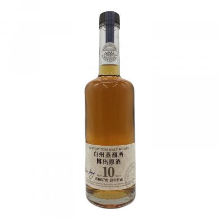 【ハンター】白州蒸留所　樽出原酒　10年 SUNTORY (サントリー) 白州蒸溜所 樽出原酒 10年貯蔵 ジャパニーズ