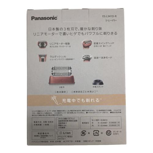 Panasonic (パナソニック) ラムダッシュ 3枚刃 シェーバー ES-L341D-R