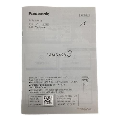 Panasonic (パナソニック) ラムダッシュ 3枚刃 シェーバー ES-L341D-R
