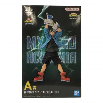 BANDAI (バンダイ) A賞 緑谷出久 MASTERLISE フィギュア 一番くじ 僕のヒーローアカデミア 開催文化祭!!