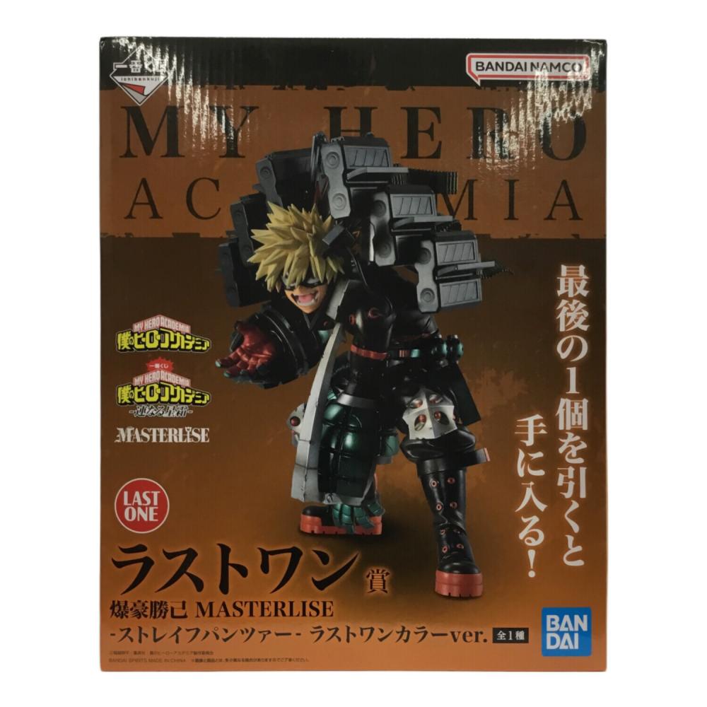 BANDAI (バンダイ) ラストワン賞 爆豪勝己 MASTERLISE ストレイフ