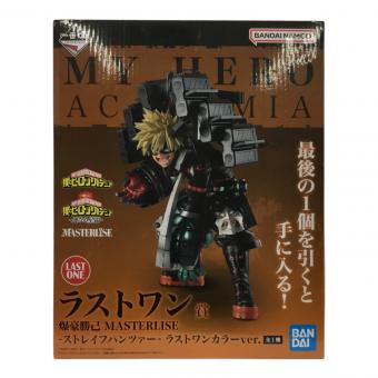BANDAI (バンダイ) ラストワン賞 爆豪勝己 MASTERLISE ストレイフパンツァー ラストワンカラーver. フィギュア 一番くじ 僕のヒーローアカデミア 連なる星霜