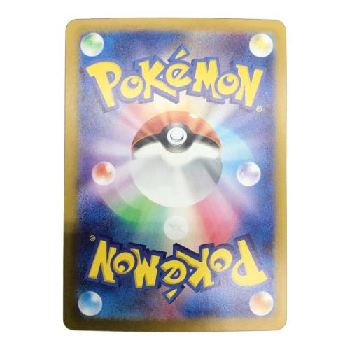 シャワーズex ポケモンカード 205/187 SAR テラスタルフェスex
