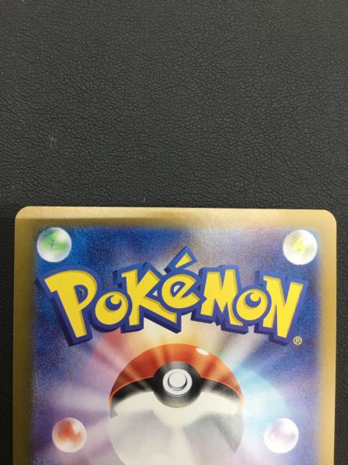 シャワーズex ポケモンカード 205/187 SAR テラスタルフェスex