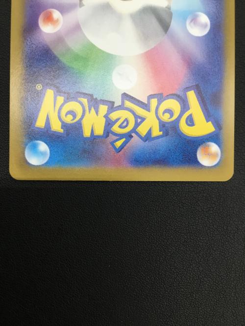 シャワーズex ポケモンカード 205/187 SAR テラスタルフェスex
