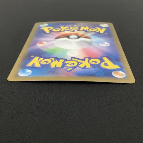 シャワーズex ポケモンカード 205/187 SAR テラスタルフェスex