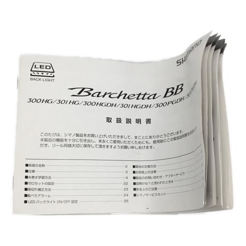 SHIMANO (シマノ) バルケッタ BB 300HGDH ベイトリール 03702