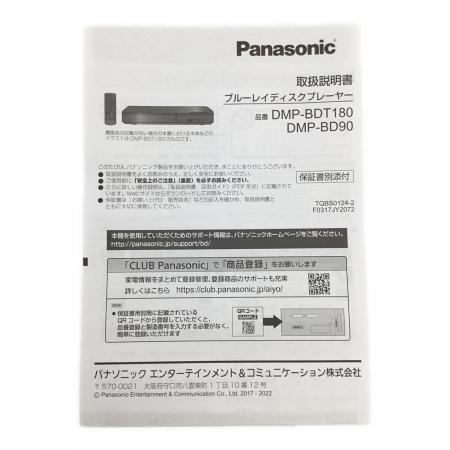 Panasonic (パナソニック) ブルーレイディスクプレーヤー DMP-BD90