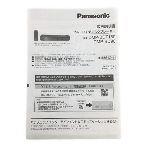 Panasonic (パナソニック) ブルーレイディスクプレーヤー DMP-BD90 2023年製